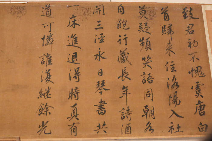 评展｜典藏国宝之外，古书画的观看视角
