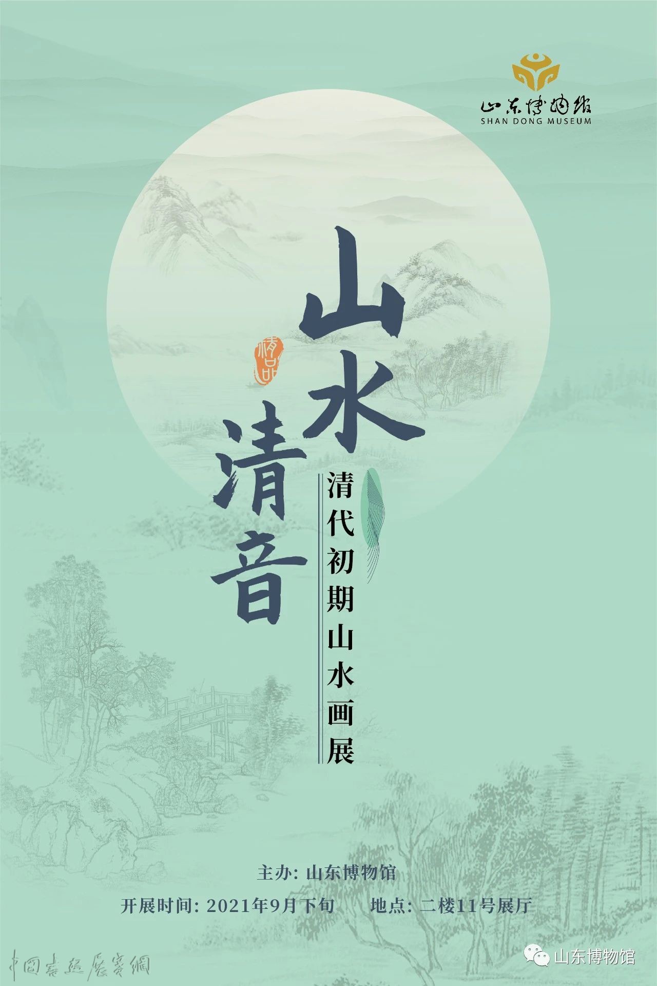一周观展指南|蒙克的“时钟与床”，竹人的“苍枝新篁”