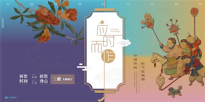 一周观展指南|蒙克的“时钟与床”，竹人的“苍枝新篁”