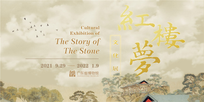 一周观展指南|蒙克的“时钟与床”，竹人的“苍枝新篁”