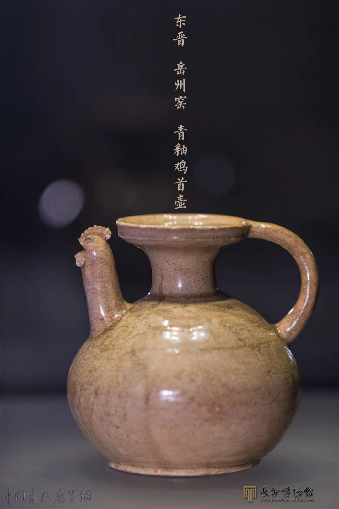 一周观展指南|蒙克的“时钟与床”，竹人的“苍枝新篁”