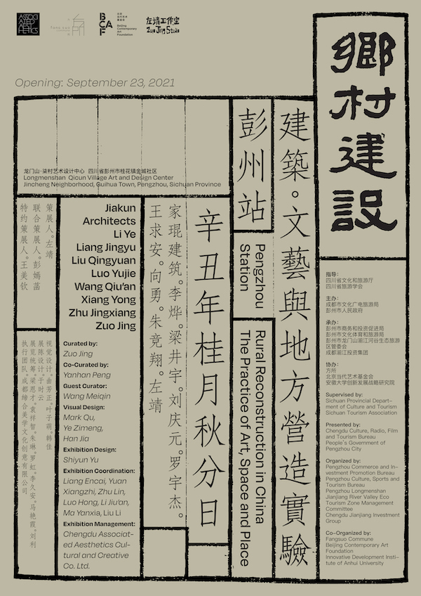 一周观展指南|上博观“汉淮传奇”，仰韶看“花开中国”