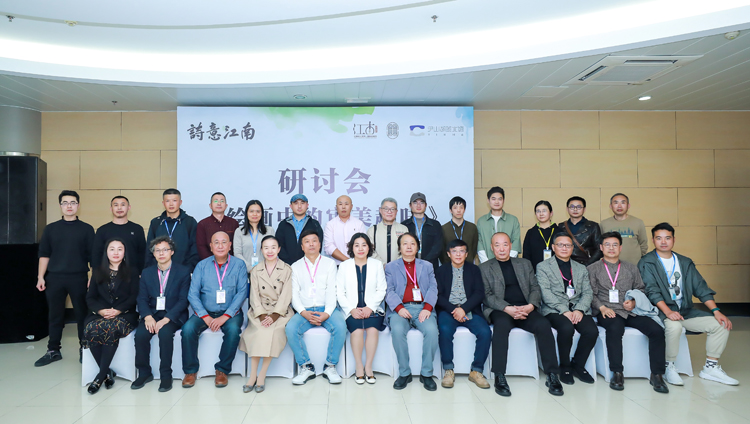 1.jpg “诗意江南——全国油画作品展”在苏州开幕