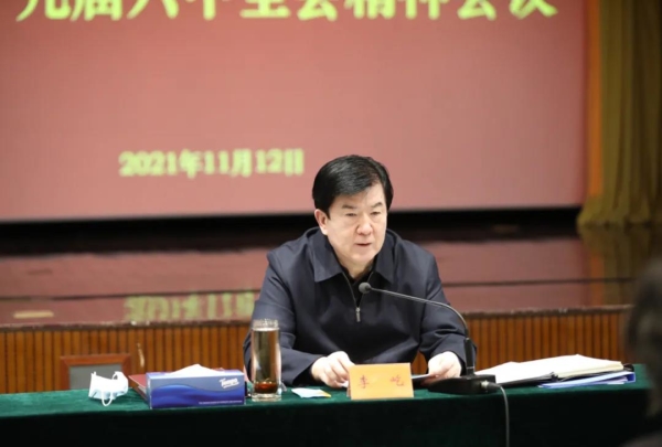 中国文联召开党组（扩大）会议传达学习贯彻党的十九届六中全会精神