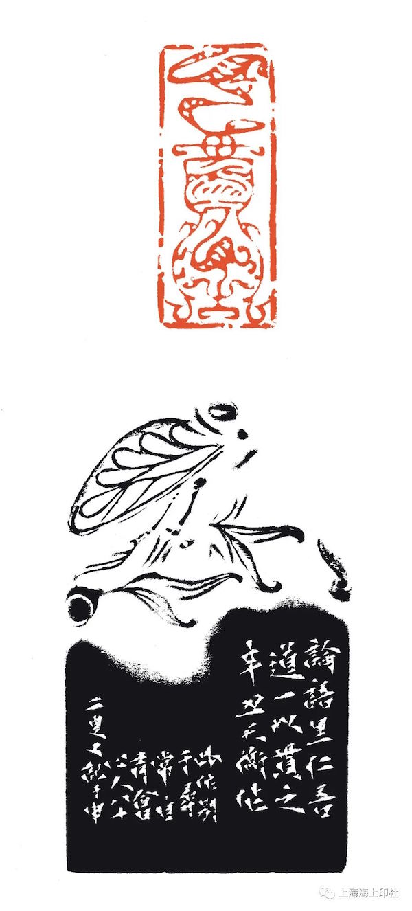 叩刀问石”联展：百余印人呈现海上篆刻风貌| 中国书画展赛网