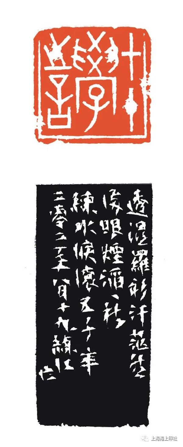 “叩刀问石”联展:百余印人呈现海上篆刻风貌