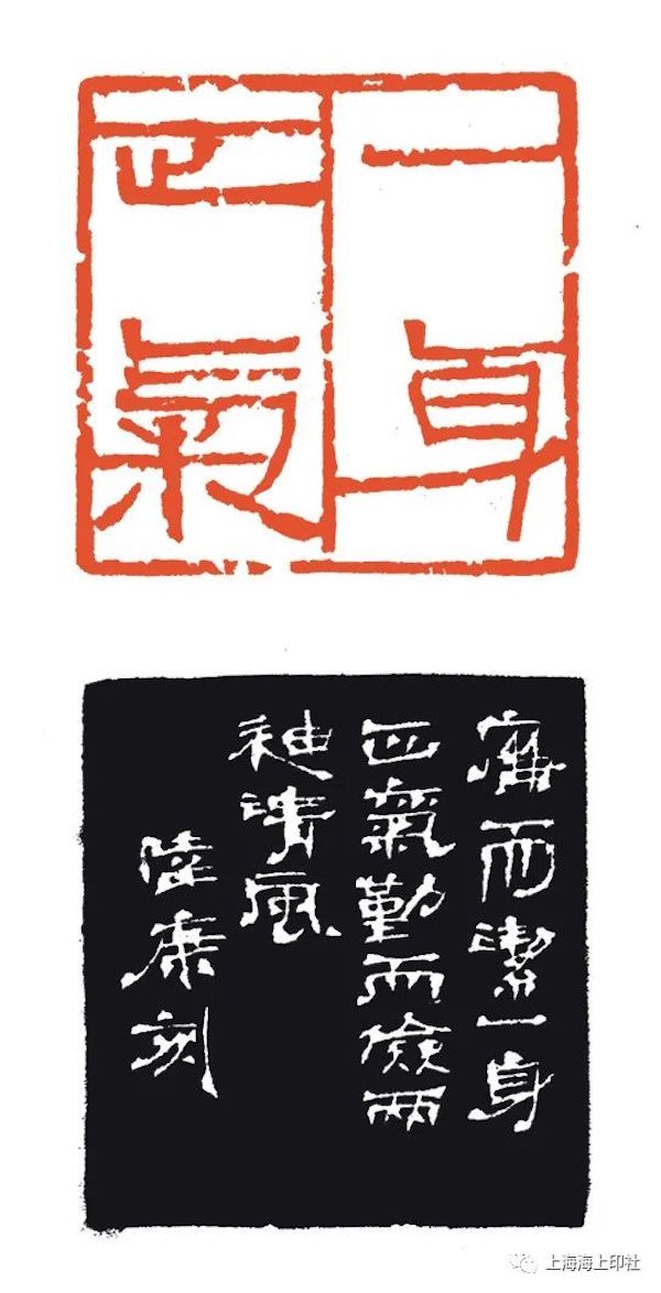 “叩刀问石”联展:百余印人呈现海上篆刻风貌
