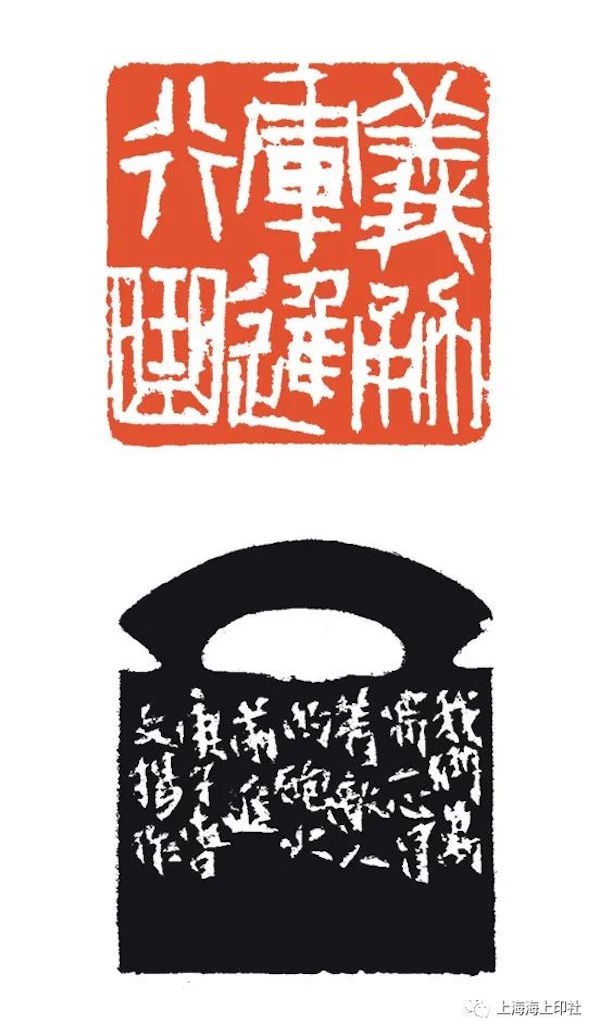 “叩刀问石”联展:百余印人呈现海上篆刻风貌