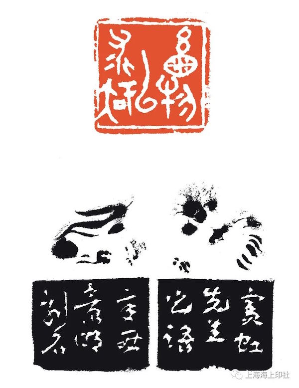 “叩刀问石”联展:百余印人呈现海上篆刻风貌