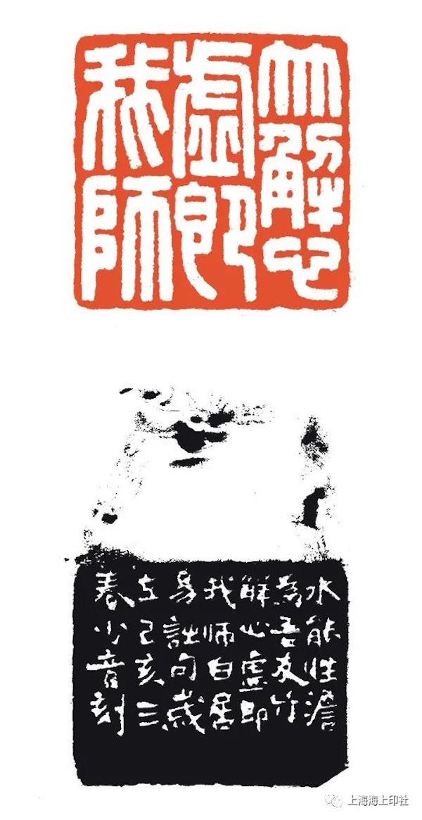“叩刀问石”联展:百余印人呈现海上篆刻风貌