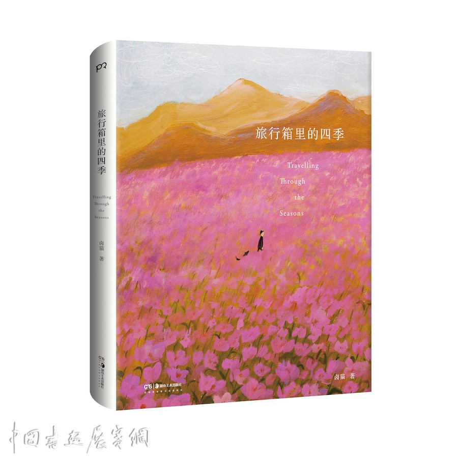 一周艺术人物|妹岛和世改造俄展馆,郑伯萍父子传吴门画派