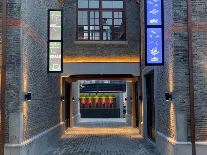 石库门中开启“城市奇遇”，公共艺术为街区注入活力