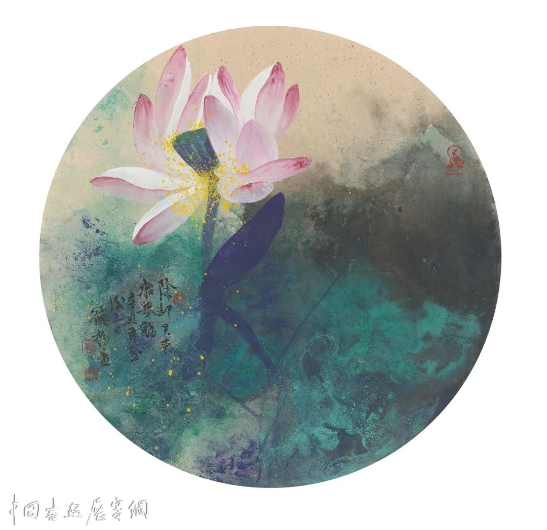 岁月艺术馆新馆首展 和为贵——刘德扬师生中国画展：荷和合