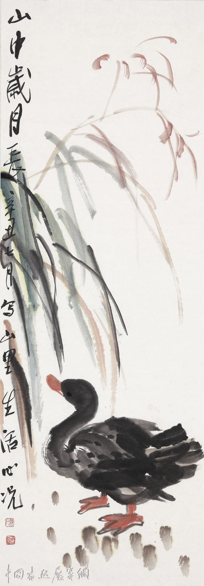 岁月艺术馆新馆首展 和为贵——刘德扬师生中国画展：荷和合