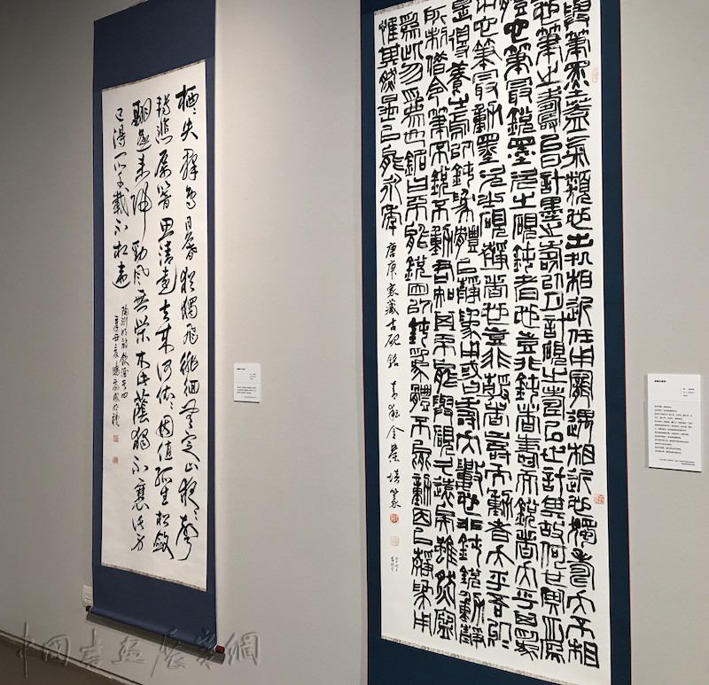 “中韩书法交流展”，看两国书家同书中国古典诗词
