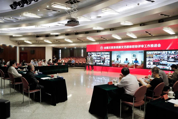喜迎第十一次文代会|加强团结引导 凝聚“文艺两新”