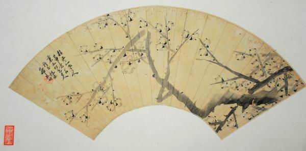 一周观展指南|江南再寻宋韵元迹，伦敦呈现“火”之记忆