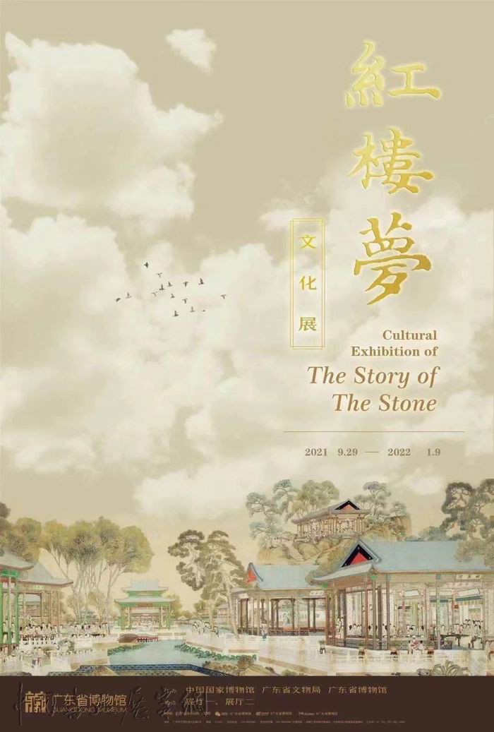 一周观展指南|江南再寻宋韵元迹，伦敦呈现“火”之记忆