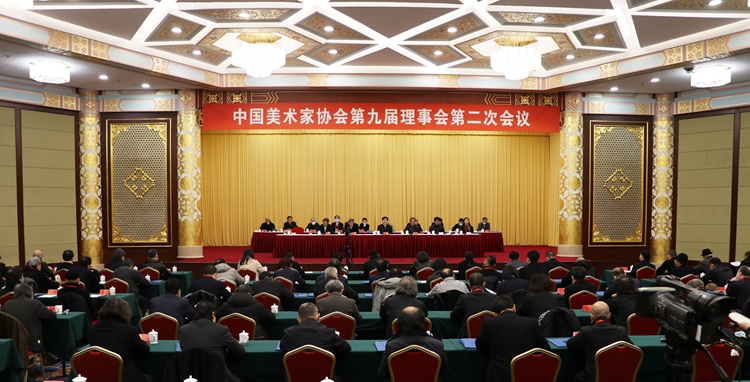 马锋辉同志增选为中国美术家协会驻会副主席