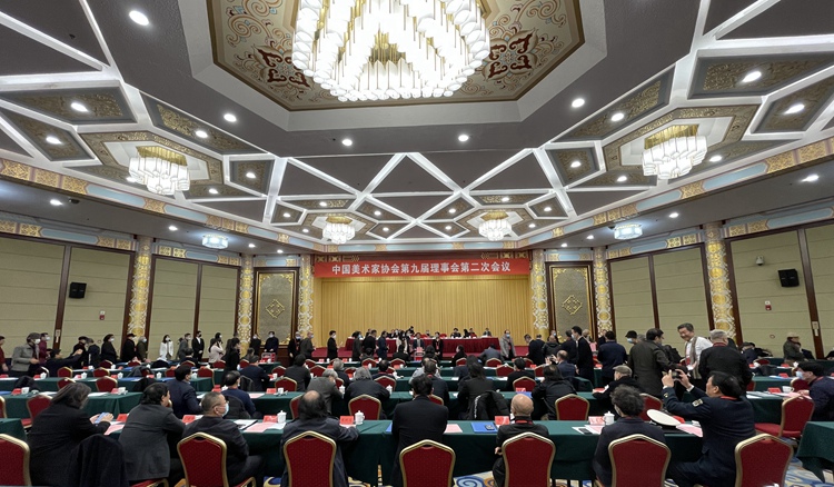 马锋辉同志增选为中国美术家协会驻会副主席