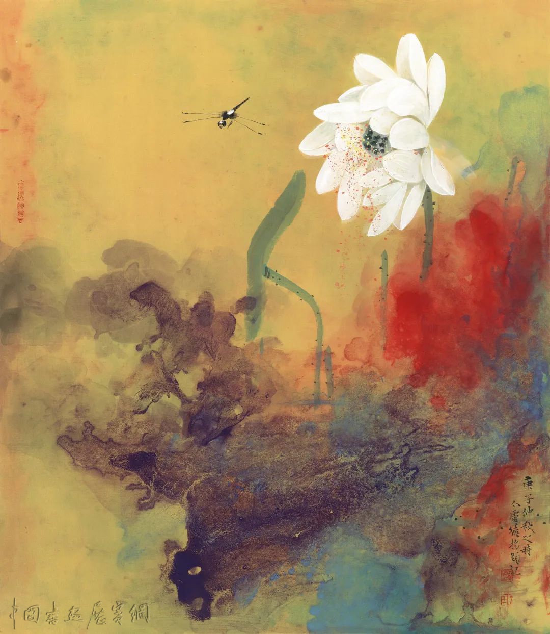 岁月艺术馆新馆首展 和为贵——刘德扬师生中国画展：荷和合