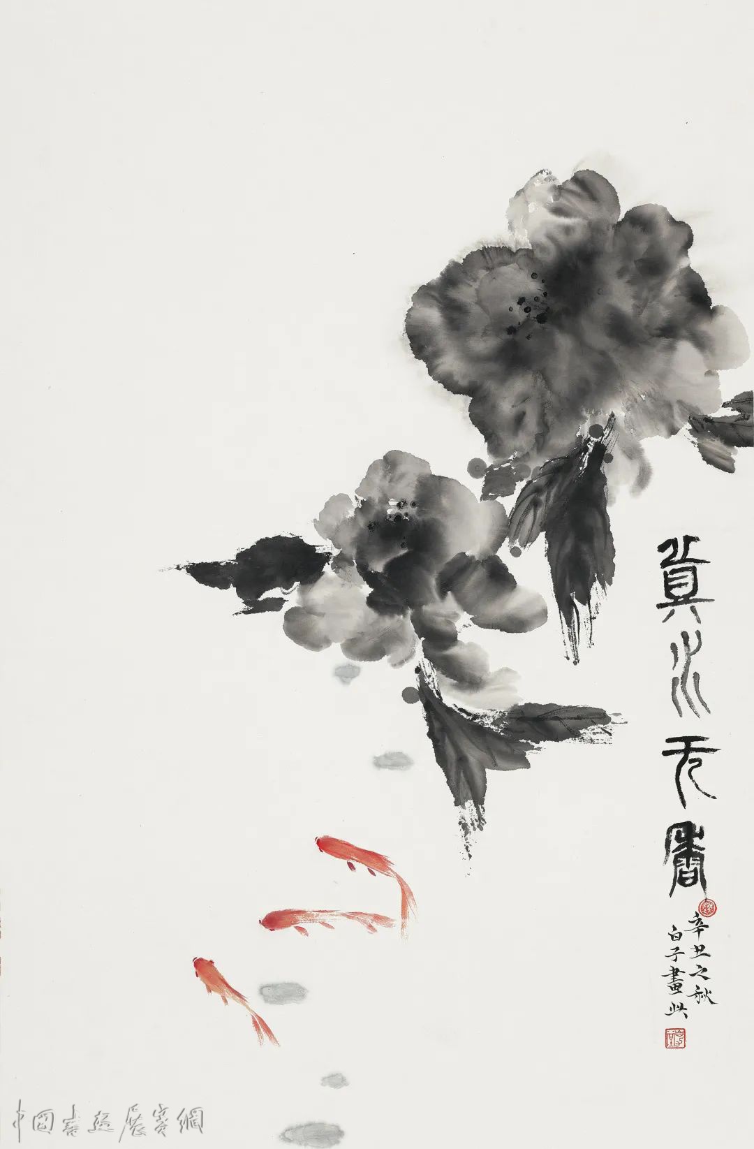岁月艺术馆新馆首展 和为贵——刘德扬师生中国画展：荷和合
