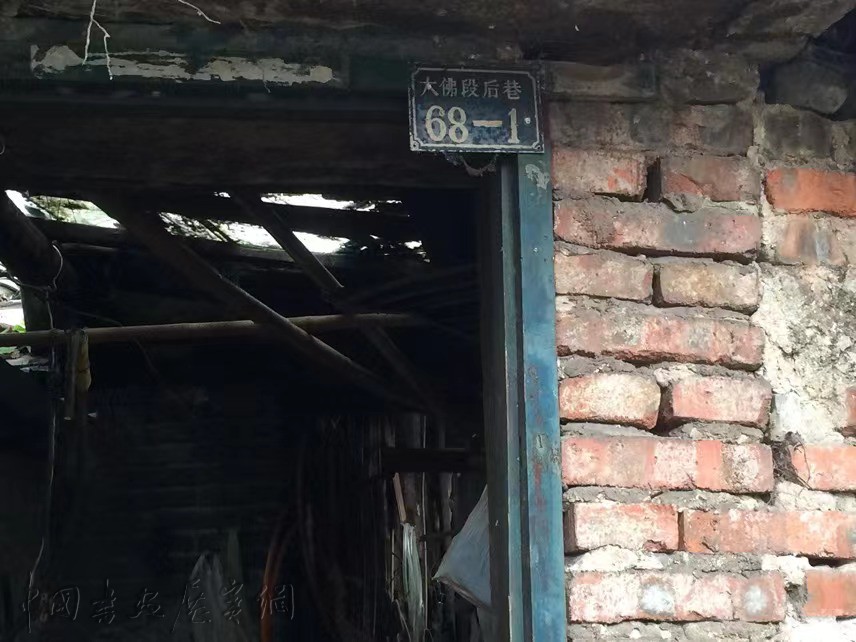 寻访“风眠体”孕育地：重庆大佛段与林风眠往事