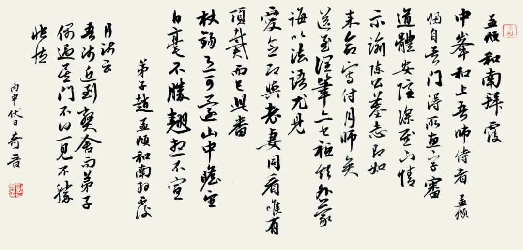 刘奇晋—蜀西文明的活体传承人与实干家
