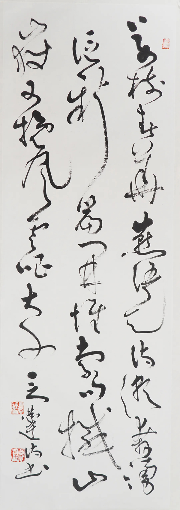 中国书法家协会成立40周年专辑（二） | 中国书画展赛网