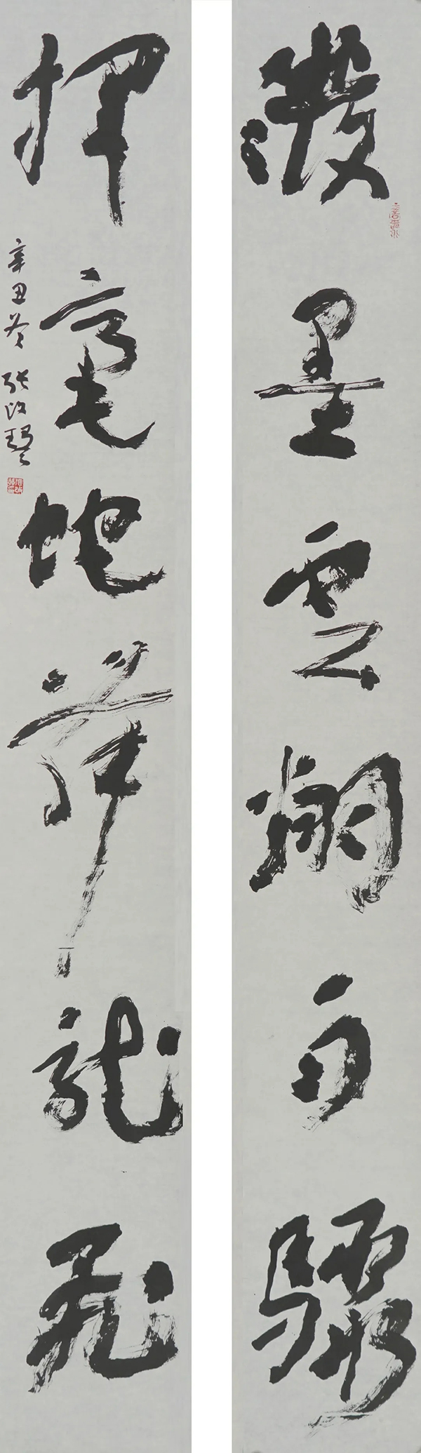 中国书法家协会成立40周年专辑（二） | 中国书画展赛网