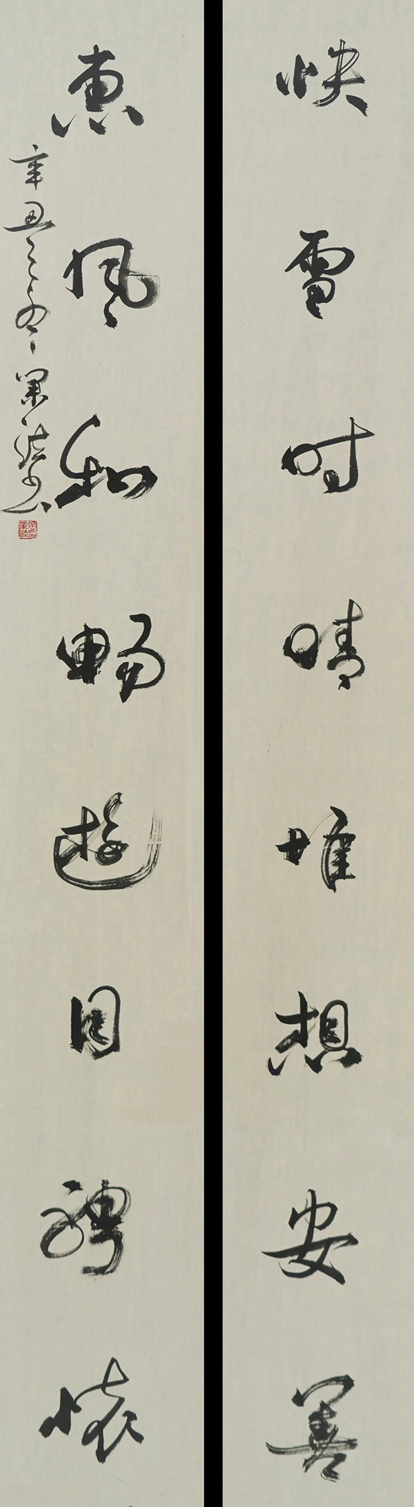 中国书法家协会成立40周年专辑（二） | 中国书画展赛网