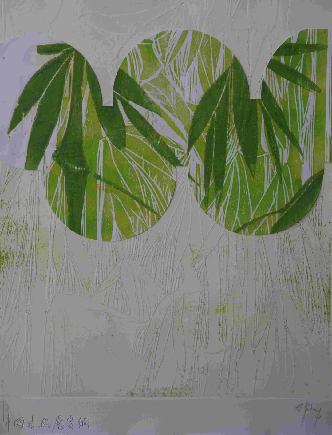 国际版画中的奥运精神，北京画院特展迎冬奥