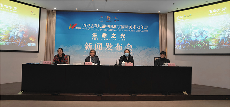 第九届北京双年展新闻发布会今日召开