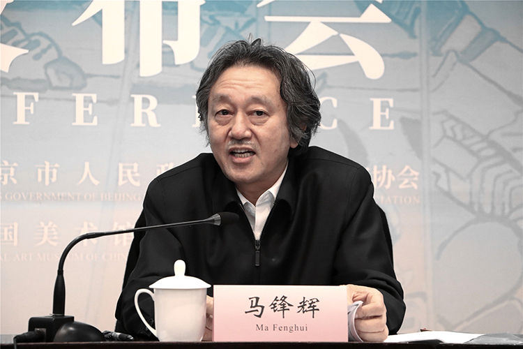 第九届北京双年展新闻发布会今日召开