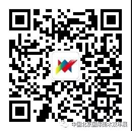 第九届北京双年展新闻发布会今日召开