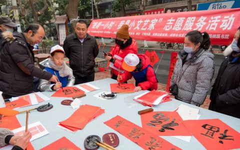 红红火火 成都街头的春联福字挂起来了