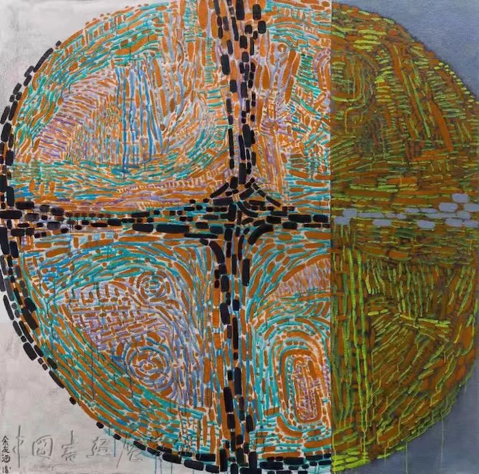 源于海派的抽象艺术，“尊崇与信念”上海展出
