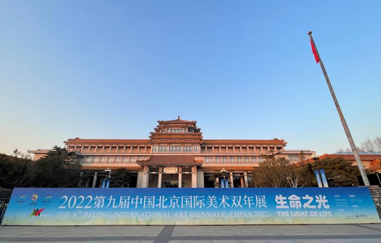 中国美术馆.jpg “生命之光”第九届北京双年展在京开幕——117个国家和地区美术家为北京冬奥和国际抗疫谱写生命赞歌