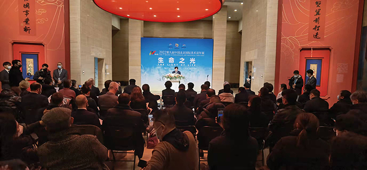 开幕式现场1.jpg “生命之光”第九届北京双年展在京开幕——117个国家和地区美术家为北京冬奥和国际抗疫谱写生命赞歌