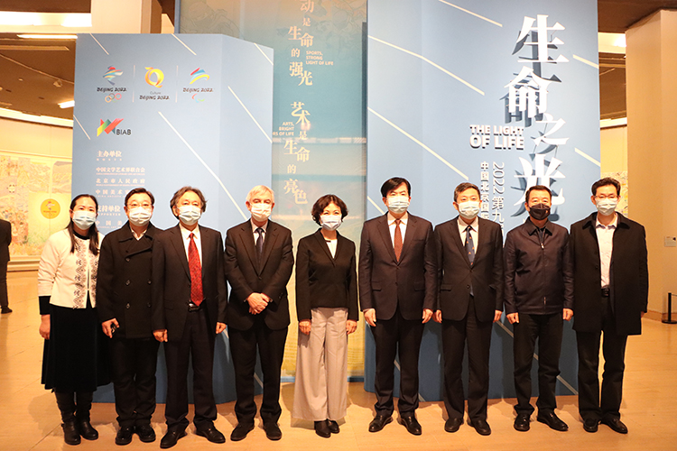 嘉宾在主题墙前合影.JPG “生命之光”第九届北京双年展在京开幕——117个国家和地区美术家为北京冬奥和国际抗疫谱写生命赞歌