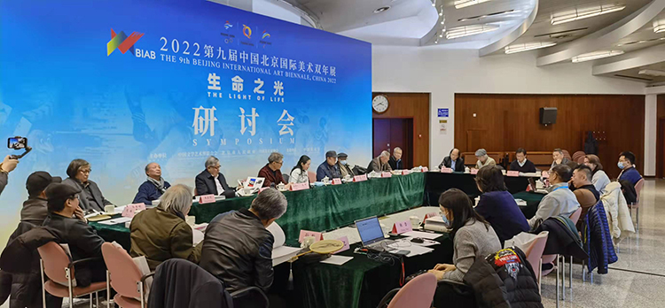 研讨会现场.jpg “生命之光”第九届北京双年展在京开幕——117个国家和地区美术家为北京冬奥和国际抗疫谱写生命赞歌