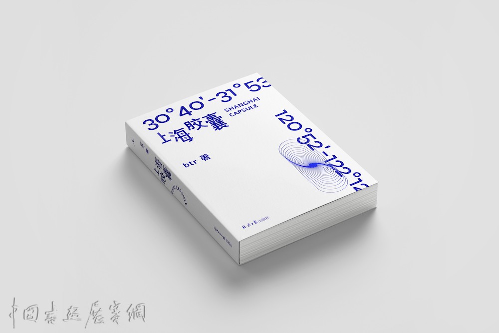 一周艺术人物|奈良美智漫谈创作，龚心瀚贾树枚摄影山河
