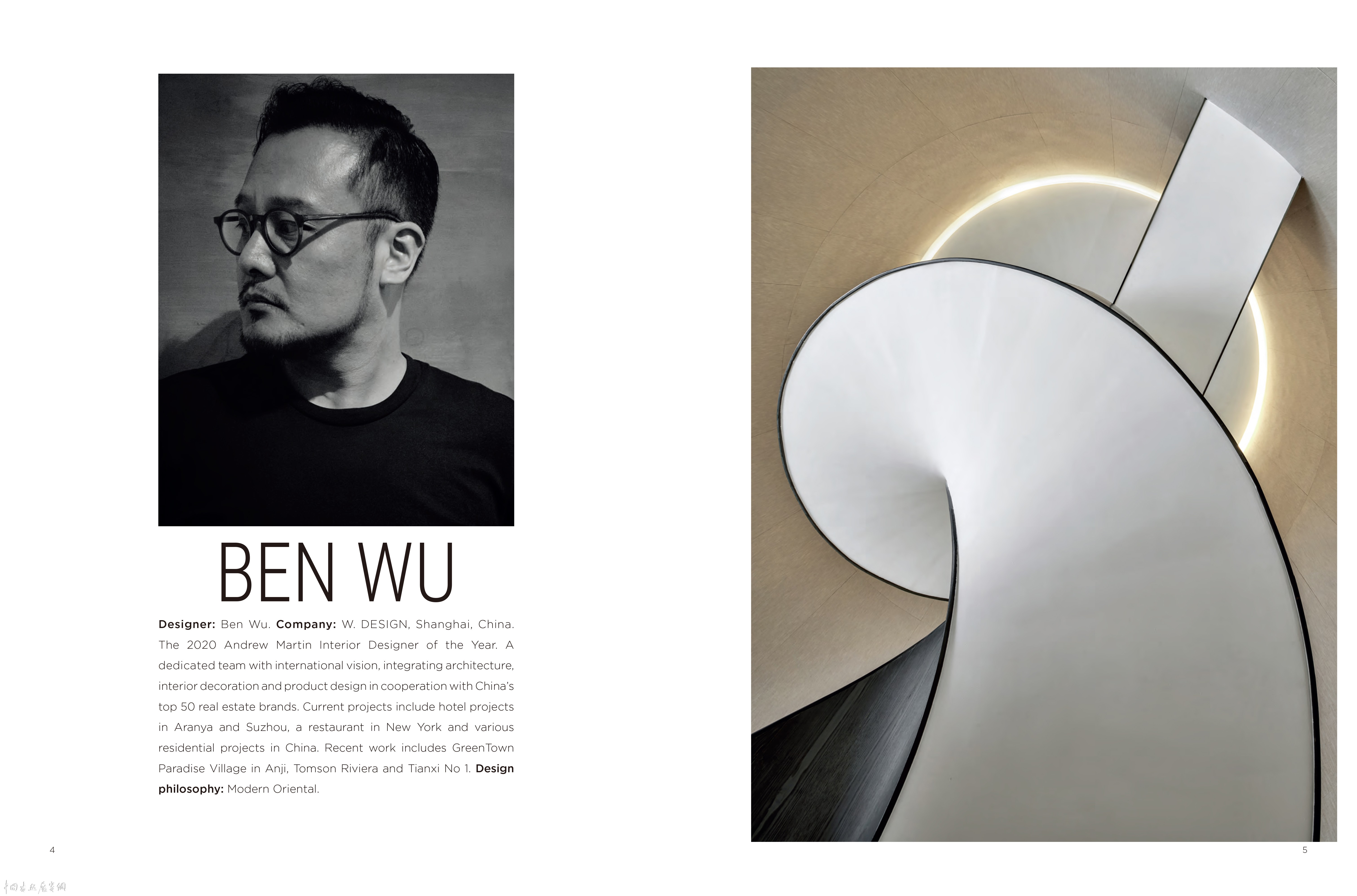 对话｜吴滨：好的设计，一定是从本土文化生发出的 | 中国书画展赛网