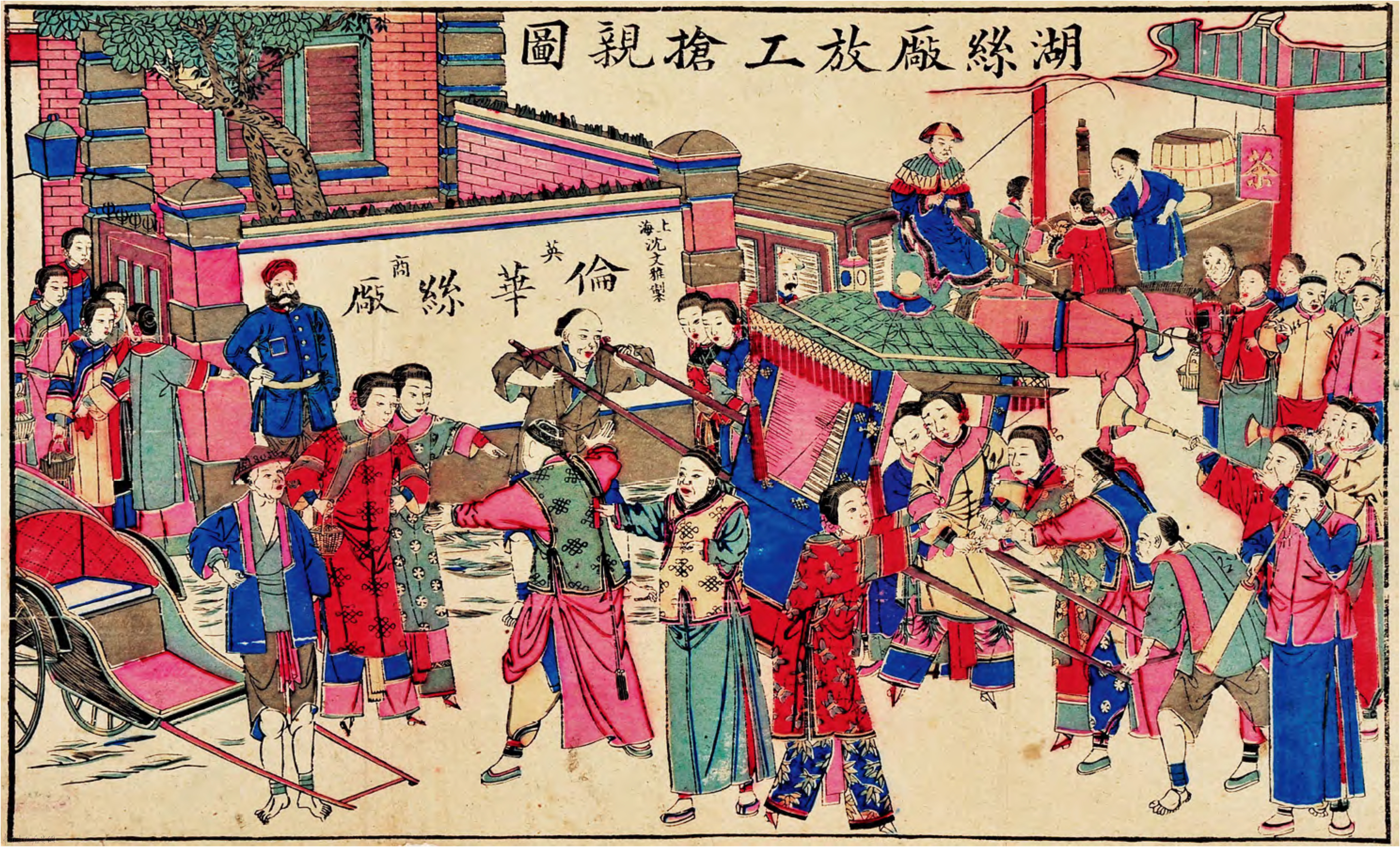 年味读年画|从《上海胜景洋场跑马图》看晚清年画的时代性