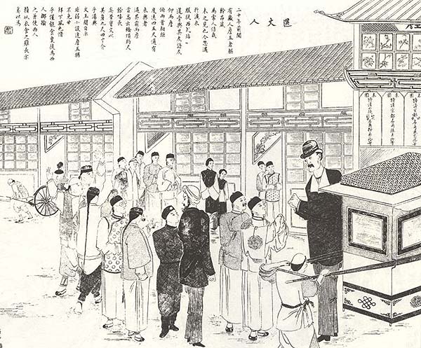 年味读年画|从《上海胜景洋场跑马图》看晚清年画的时代性