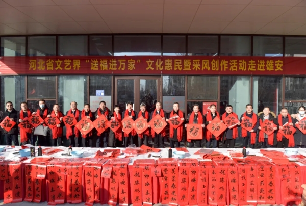 我们的中国梦——全国两节期间书法志愿服务活动纪实(三)