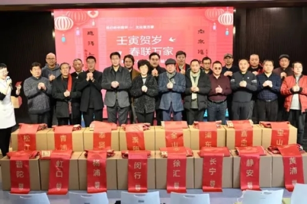 我们的中国梦——全国两节期间书法志愿服务活动纪实(三)