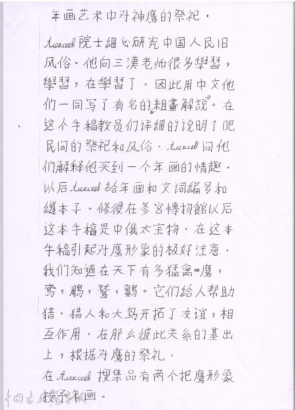 年味读年画|历史之年画与今日之年画
