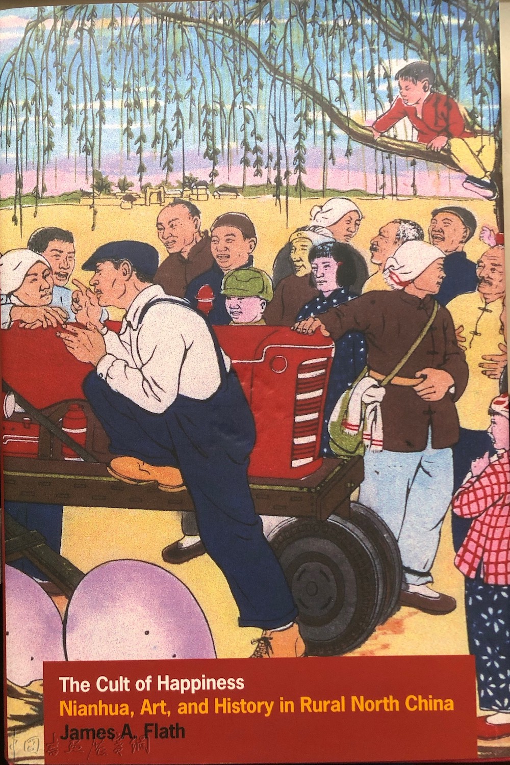年味读年画|历史之年画与今日之年画
