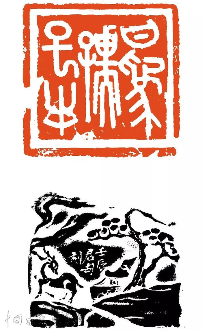 往事｜江曾培：一身璀璨钱君匋